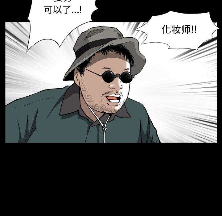 特殊礼物特殊礼物:第1话P81