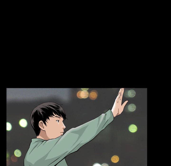 特殊礼物特殊礼物:第1话P15