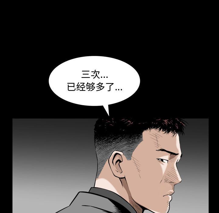 特殊礼物特殊礼物:第1话P139