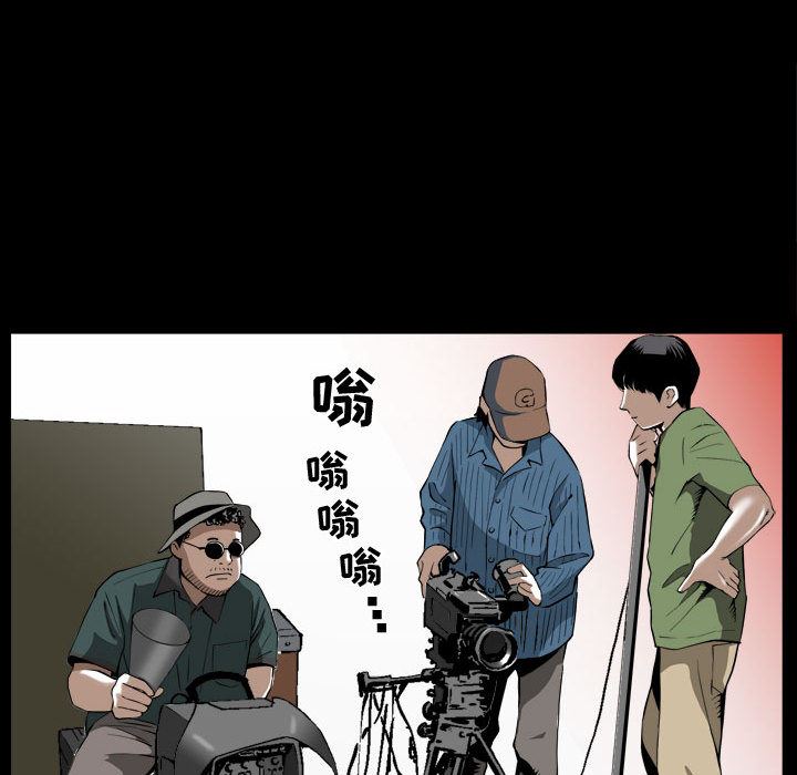 特殊礼物特殊礼物:第1话P67