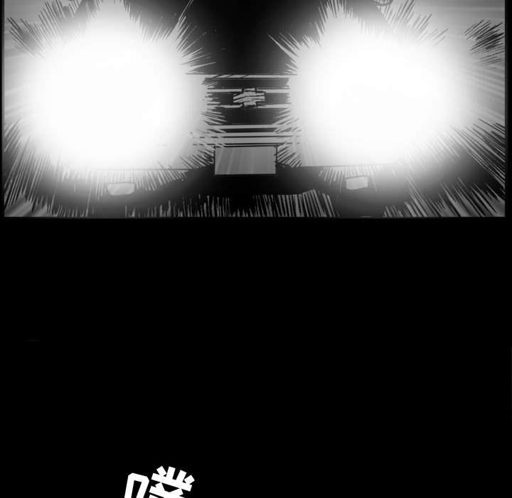 特殊礼物特殊礼物:第1话P24