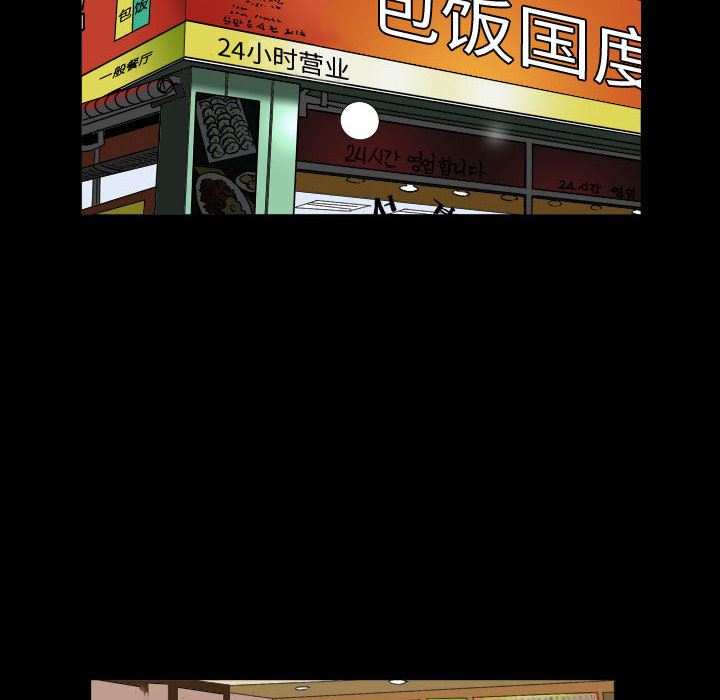 特殊礼物特殊礼物:第1话P6