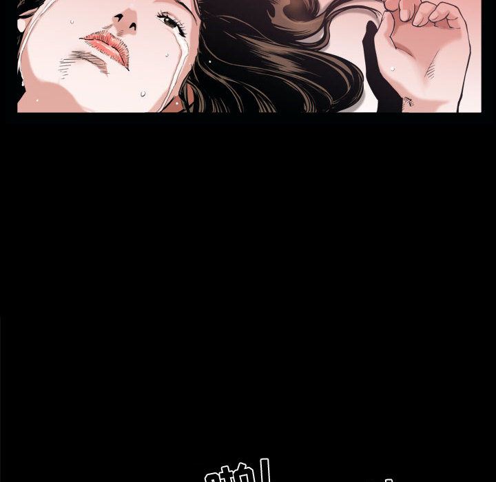 特殊礼物特殊礼物:第1话P53