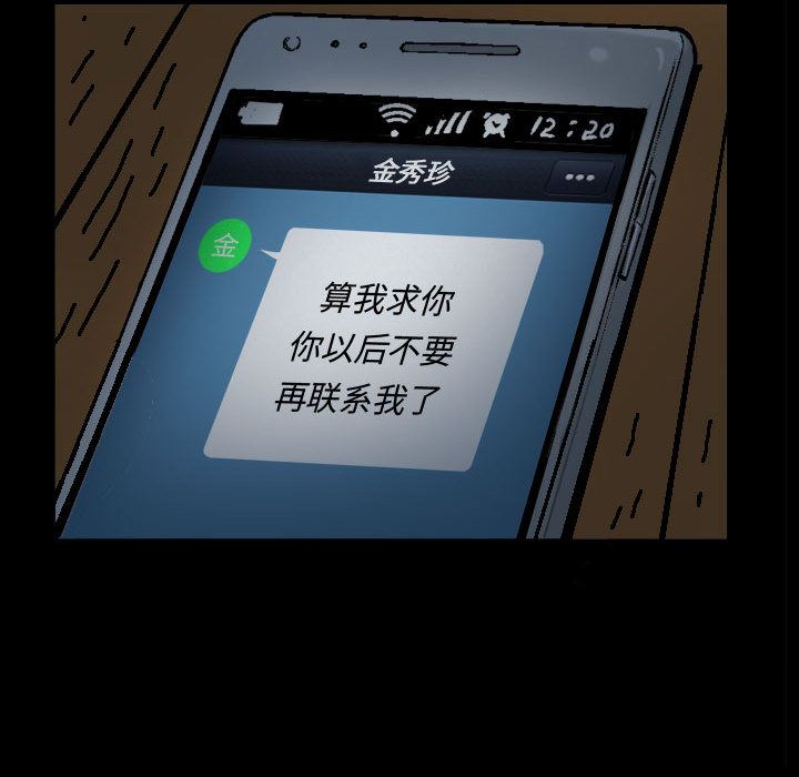 特殊礼物特殊礼物:第2话P49