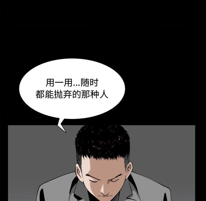 特殊礼物特殊礼物:第2话P32