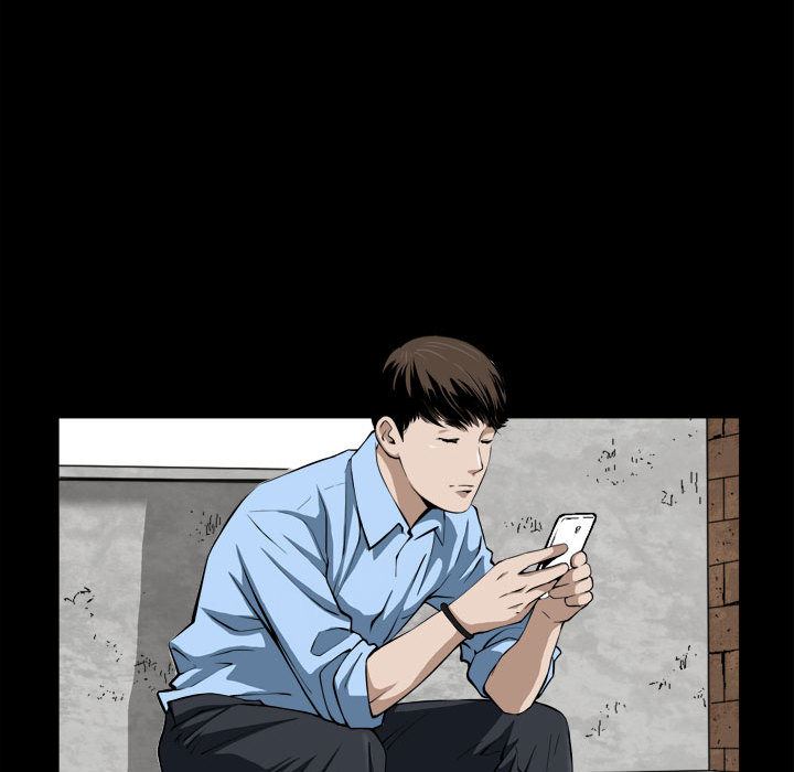 特殊礼物特殊礼物:第2话P52