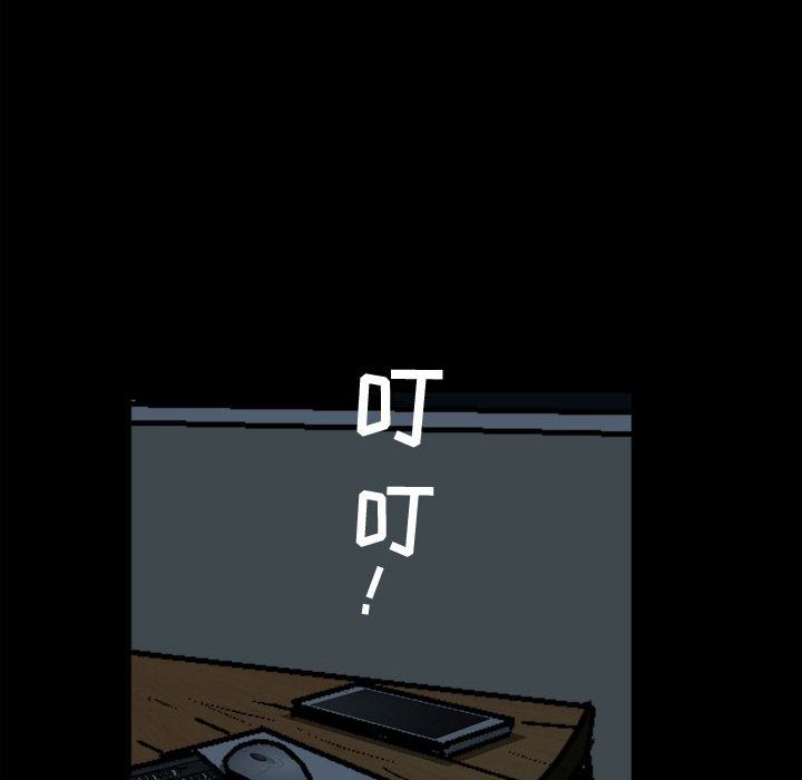 特殊礼物特殊礼物:第2话P47