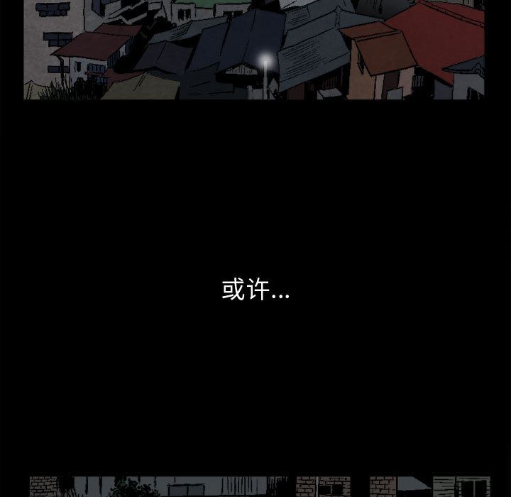 特殊礼物特殊礼物:第2话P41