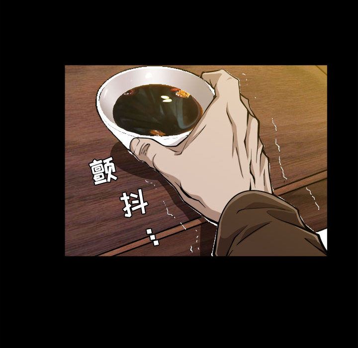 特殊礼物特殊礼物:第2话P79