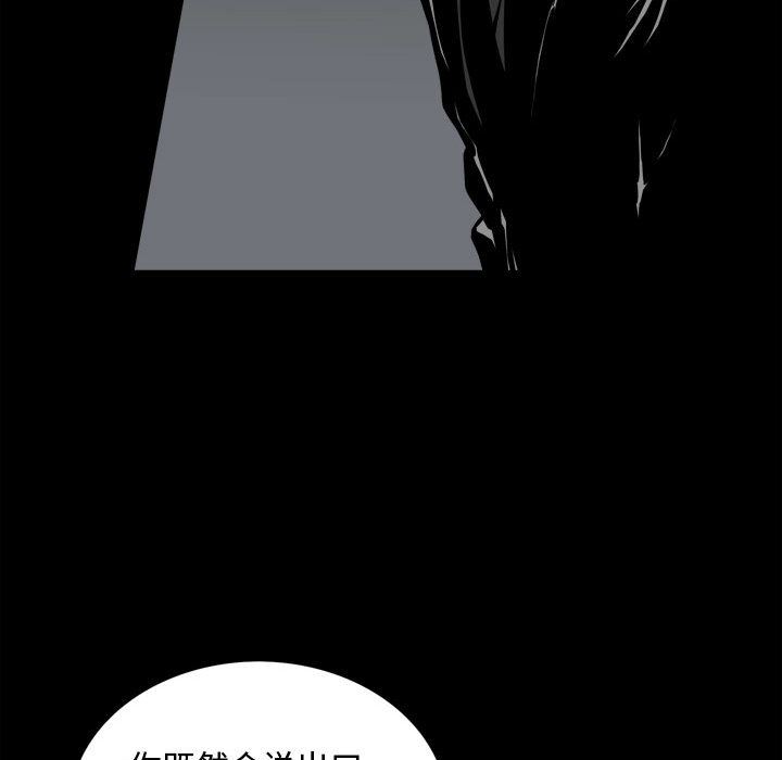 特殊礼物特殊礼物:第2话P36