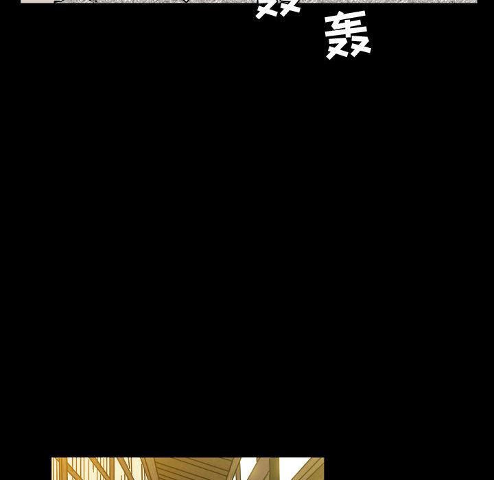 特殊礼物特殊礼物:第2话P74