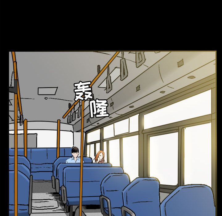 特殊礼物特殊礼物:第2话P111