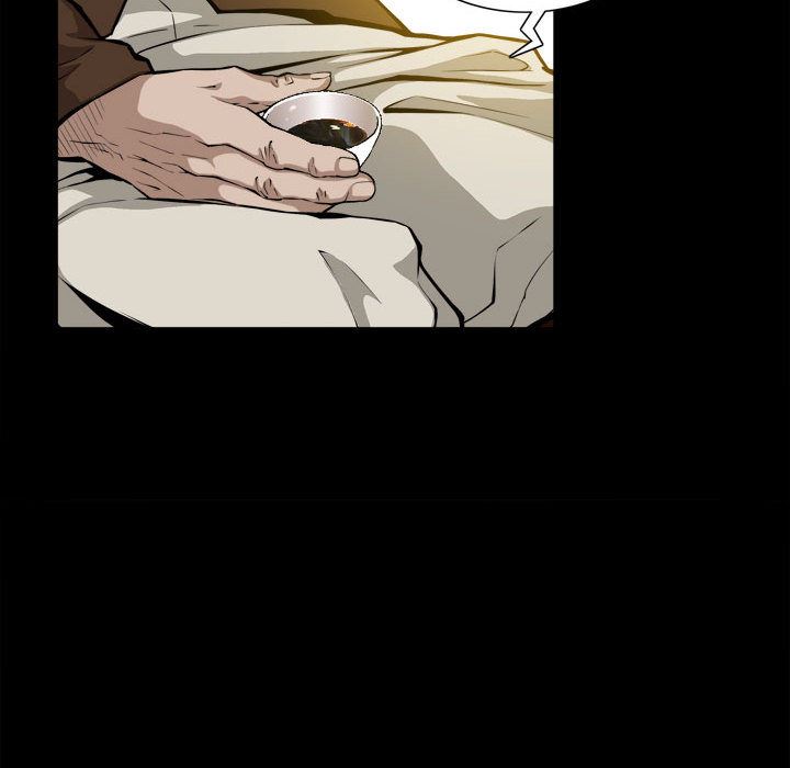 特殊礼物特殊礼物:第2话P83