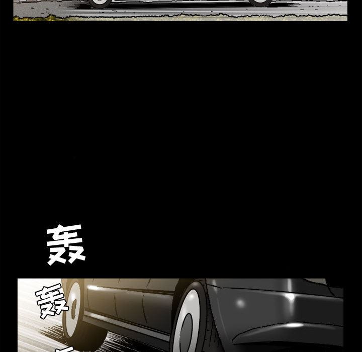 特殊礼物特殊礼物:第2话P70