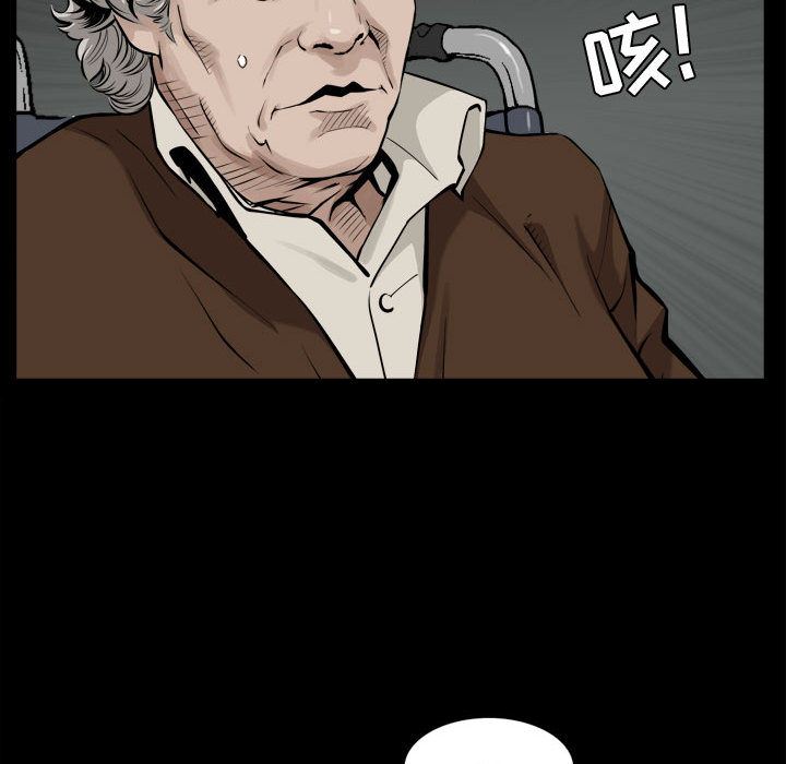 特殊礼物特殊礼物:第2话P24