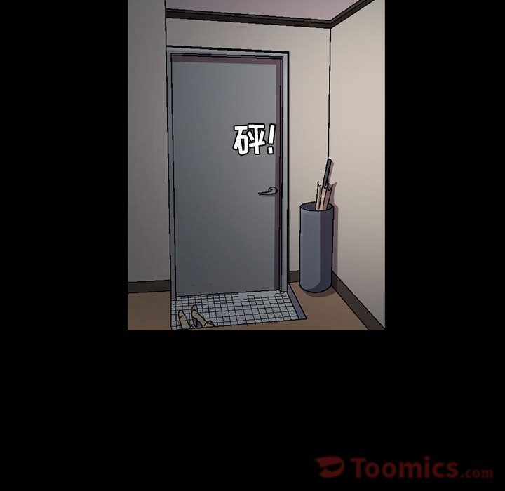 特殊礼物特殊礼物:第3话P69