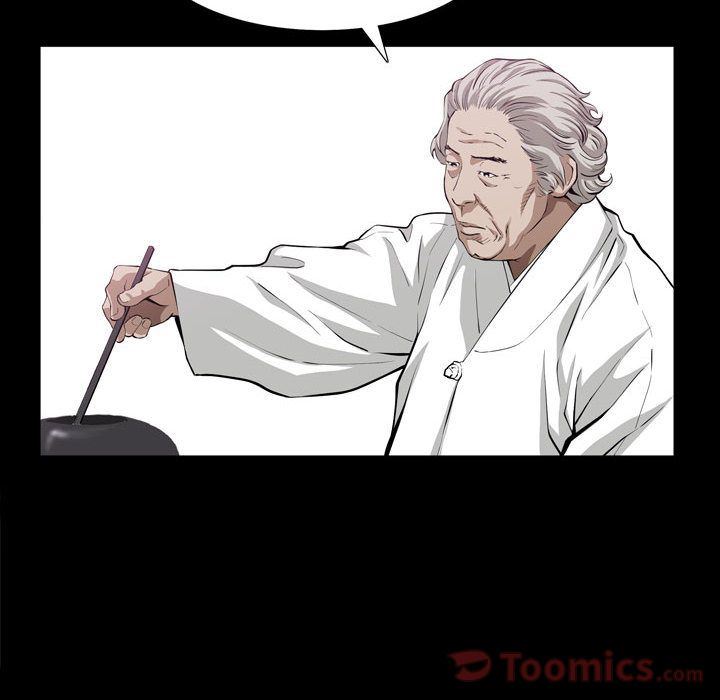 特殊礼物特殊礼物:第3话P91