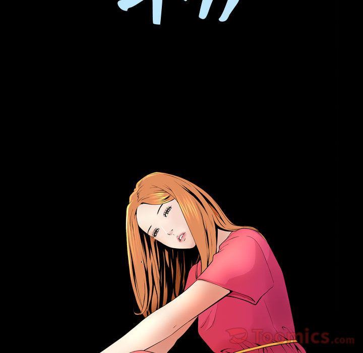 特殊礼物特殊礼物:第3话P11