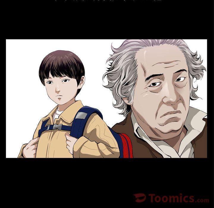 特殊礼物特殊礼物:第3话P83