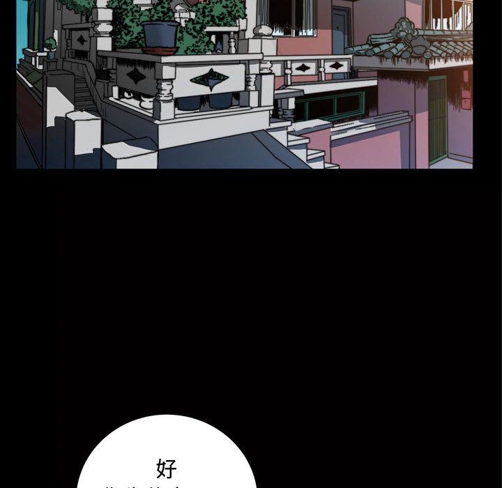 特殊礼物特殊礼物:第3话P30