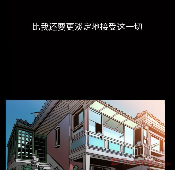 特殊礼物特殊礼物:第3话P29