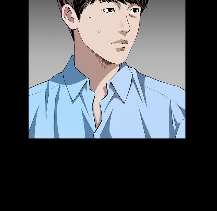 特殊礼物特殊礼物:第3话P51