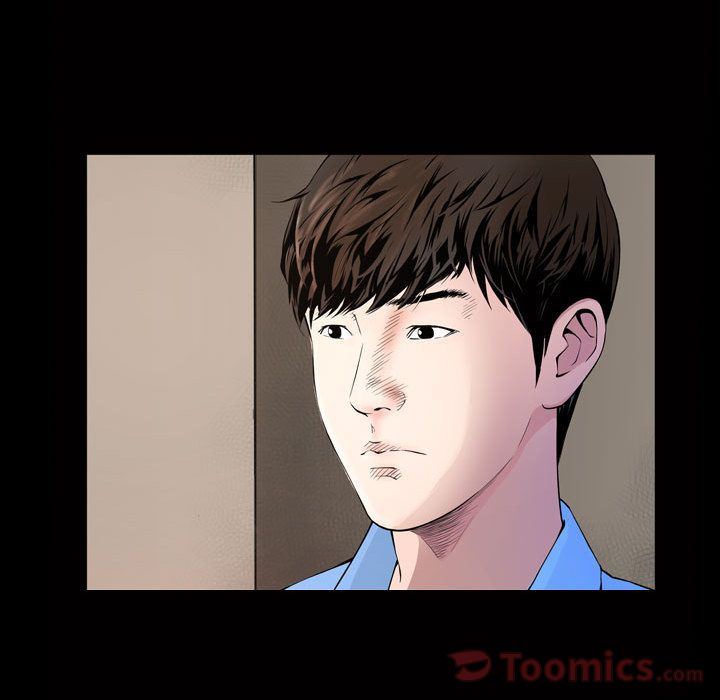 特殊礼物特殊礼物:第3话P25