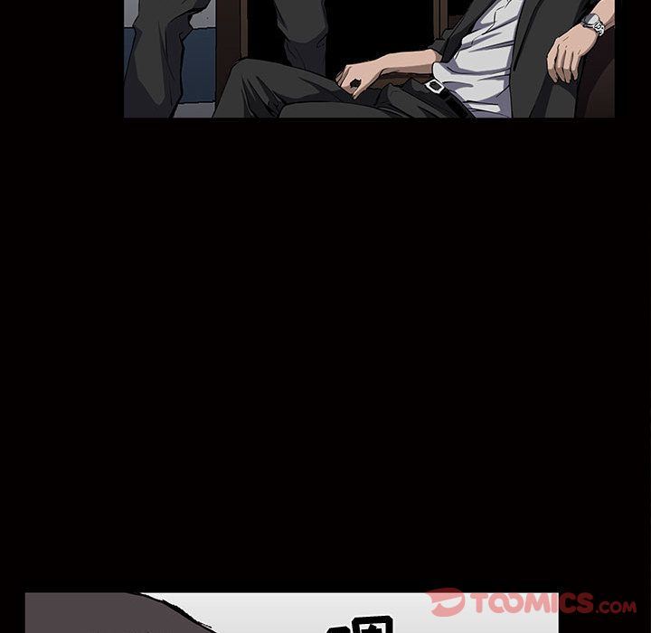 特殊礼物特殊礼物:第4话P94