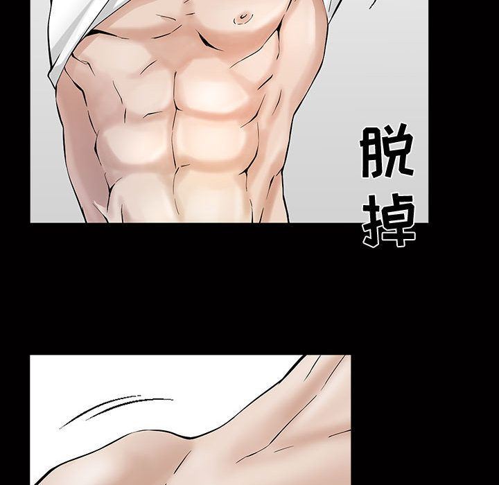 特殊礼物特殊礼物:第4话P31