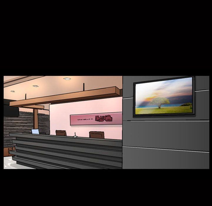 特殊礼物特殊礼物:第4话P23