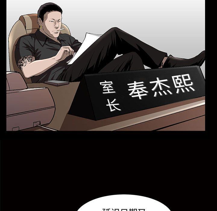 特殊礼物特殊礼物:第4话P87