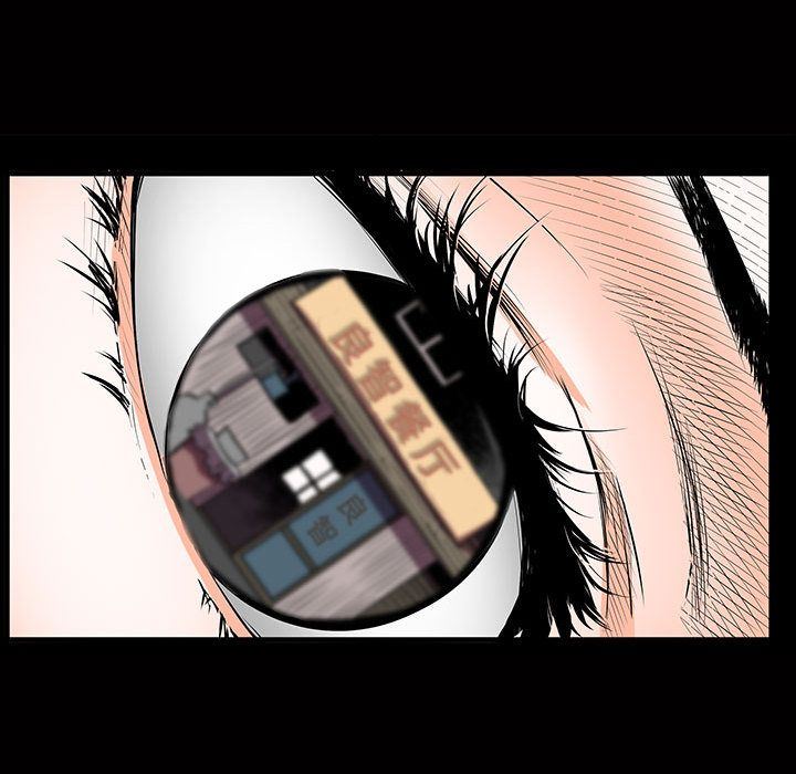 特殊礼物特殊礼物:第4话P67