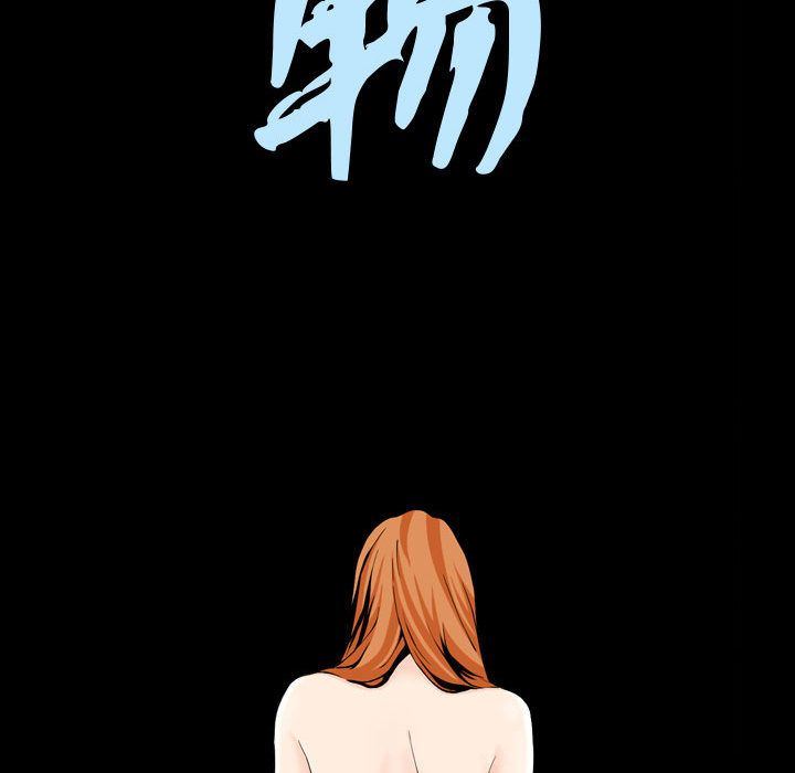 特殊礼物特殊礼物:第4话P9