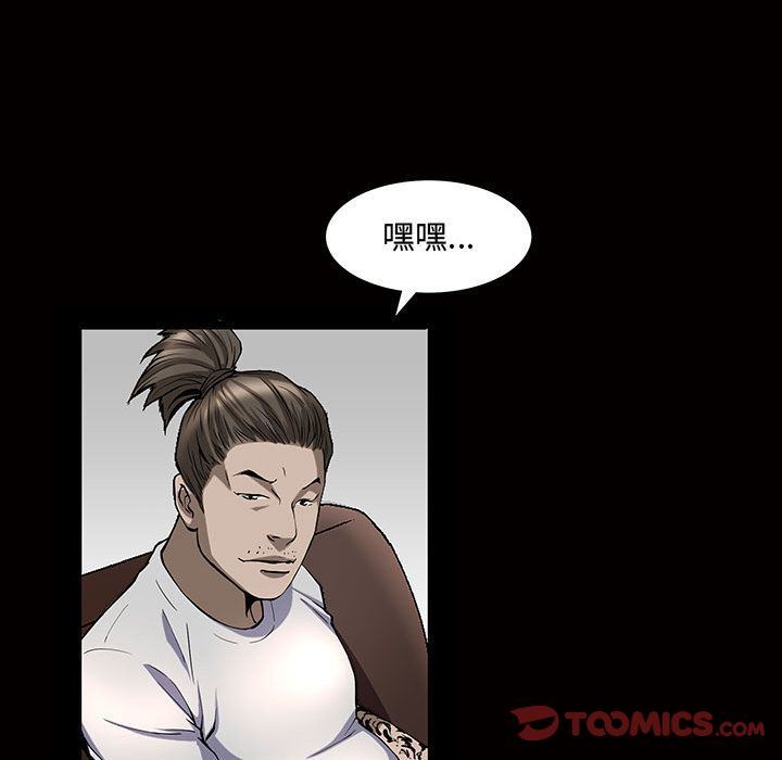 特殊礼物特殊礼物:第4话P92