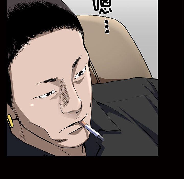 特殊礼物特殊礼物:第4话P95