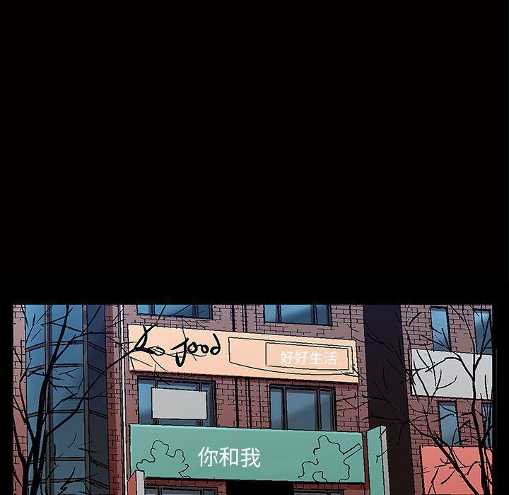 特殊礼物特殊礼物:第4话P81