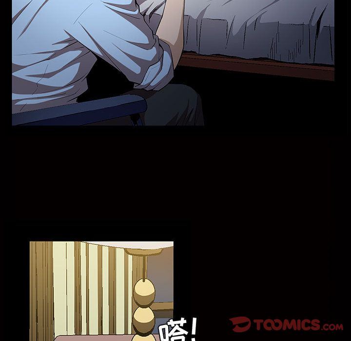 特殊礼物特殊礼物:第4话P58