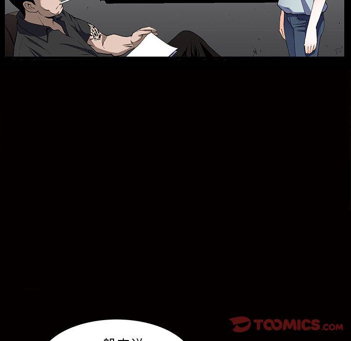 特殊礼物特殊礼物:第4话P90