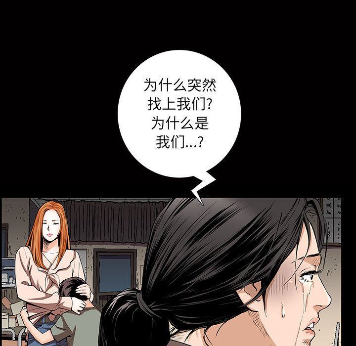 特殊礼物特殊礼物:第4话P71