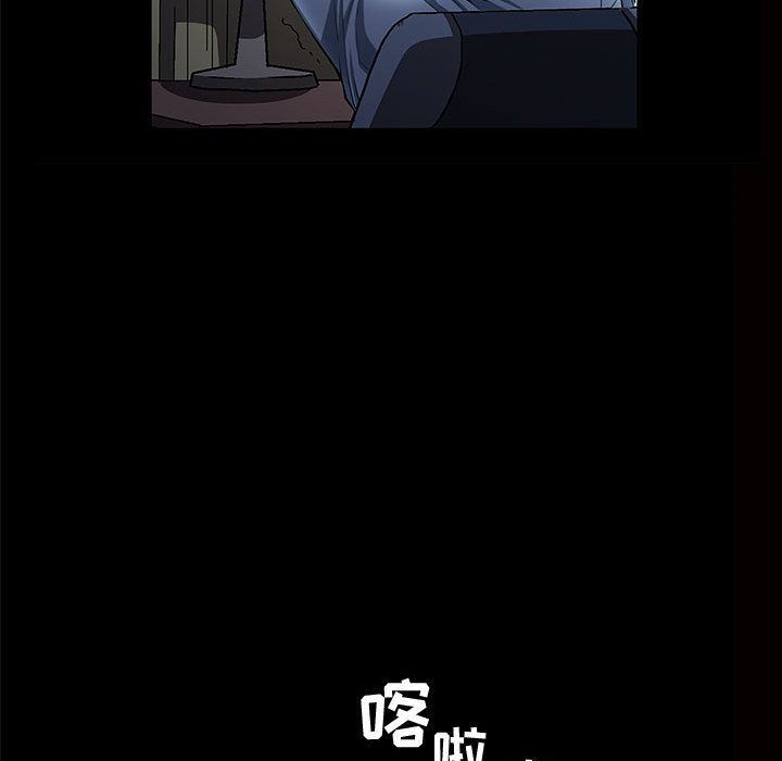 特殊礼物特殊礼物:第5话P112