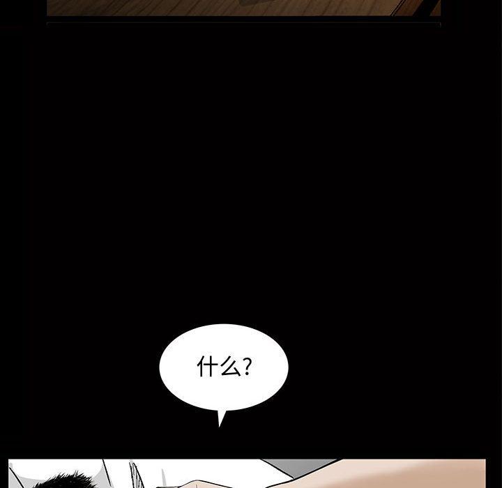 特殊礼物特殊礼物:第5话P26