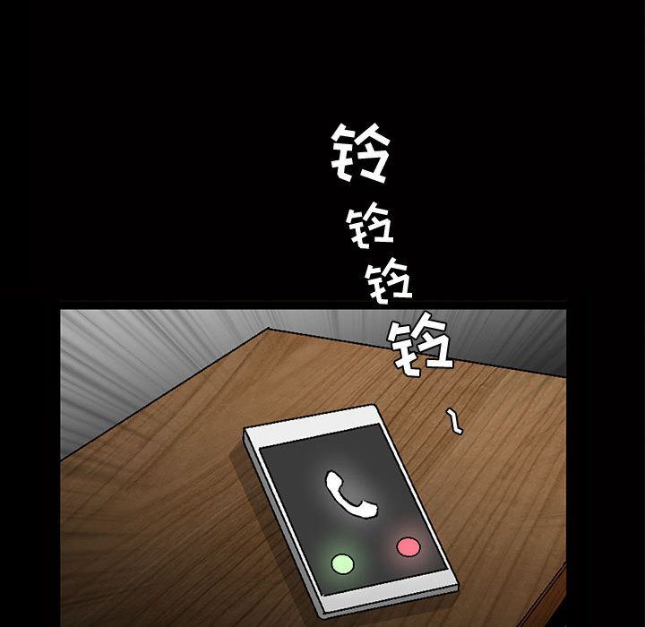 特殊礼物特殊礼物:第5话P25