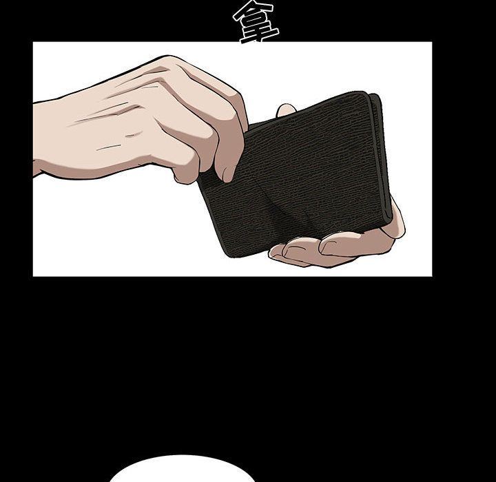 特殊礼物特殊礼物:第5话P74