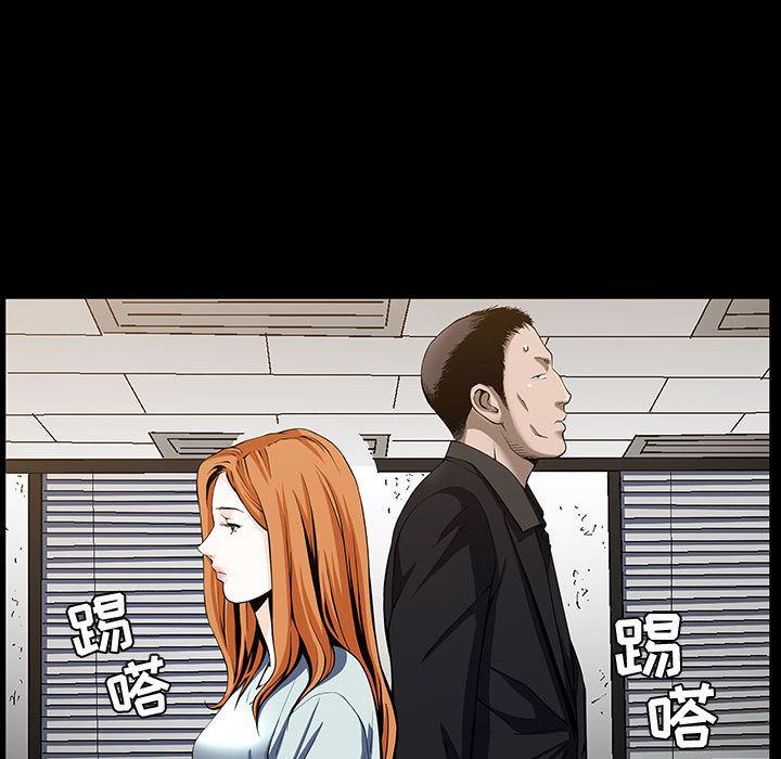 特殊礼物特殊礼物:第5话P50