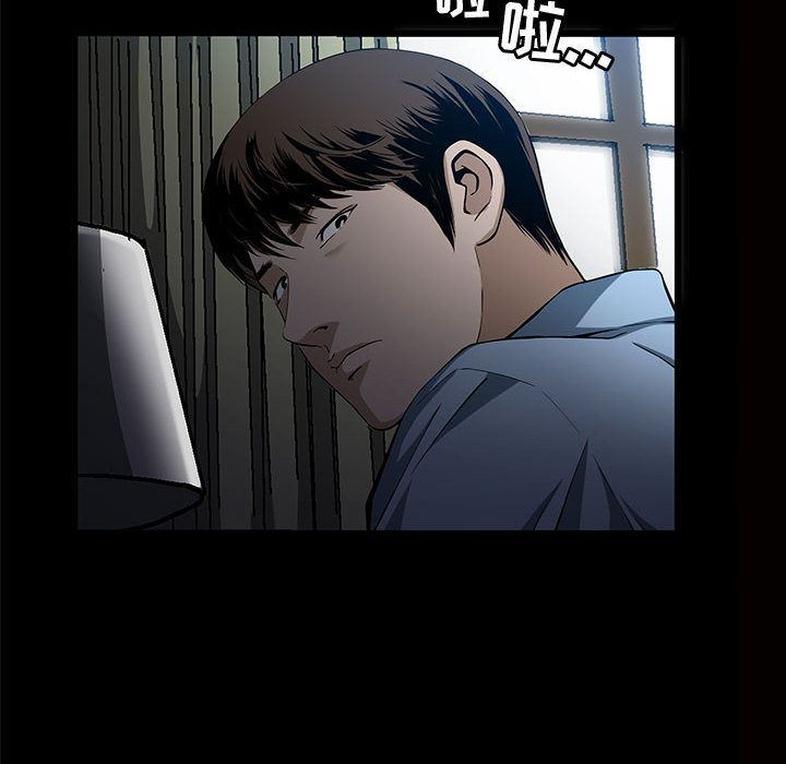 特殊礼物特殊礼物:第5话P113