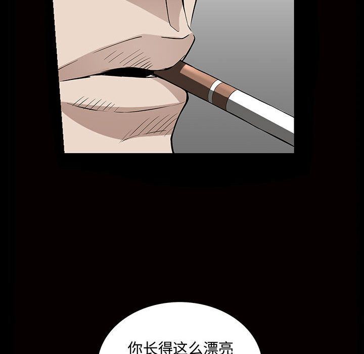 特殊礼物特殊礼物:第5话P62