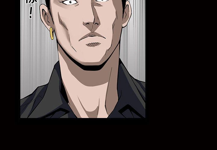 特殊礼物特殊礼物:第5话P4