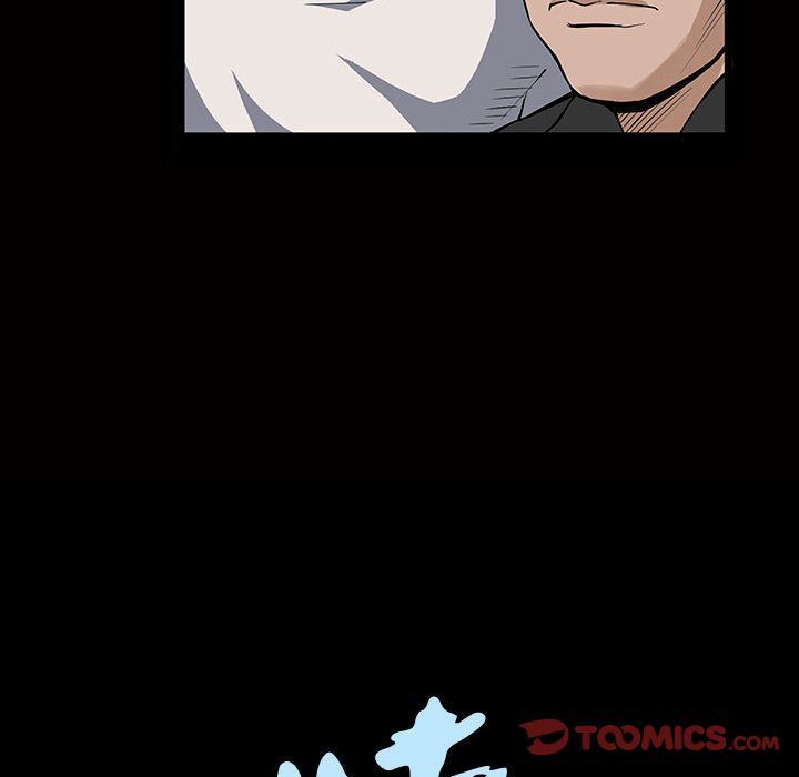 特殊礼物特殊礼物:第5话P6