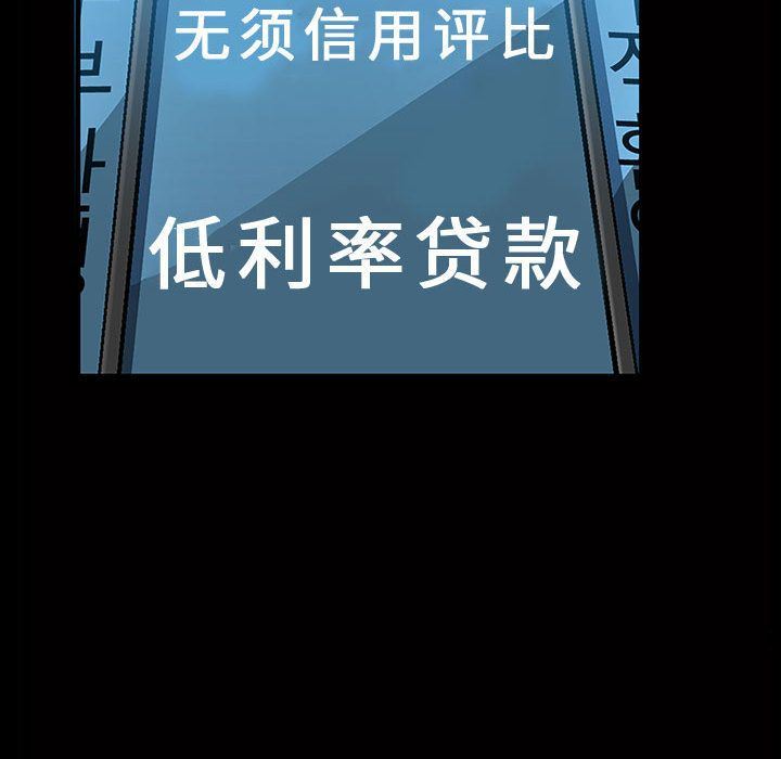 特殊礼物特殊礼物:第5话P38