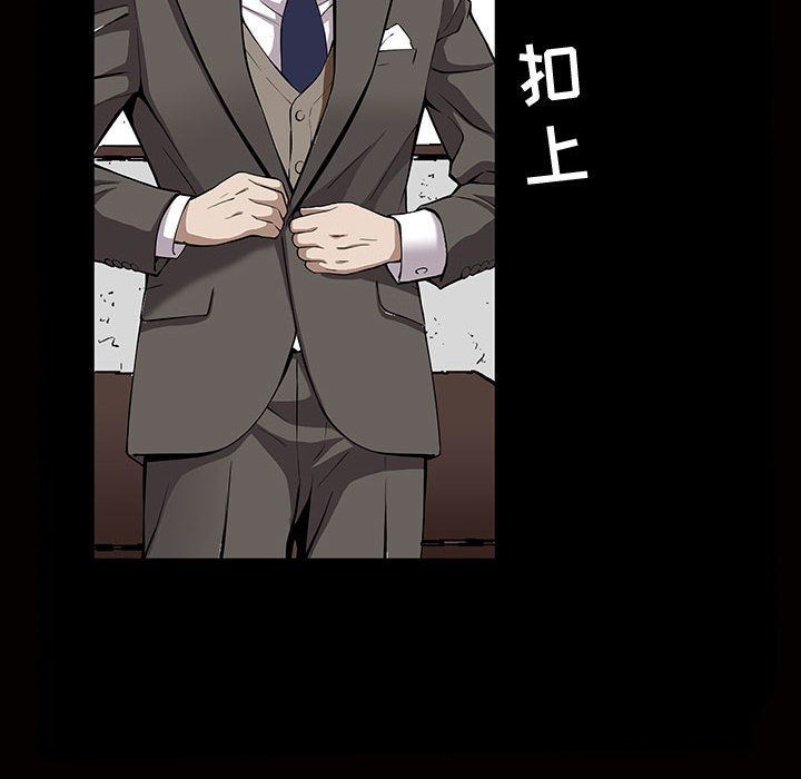 特殊礼物特殊礼物:第5话P97